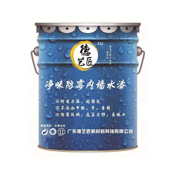 德艺匠采用德国进口巴斯夫原材料，质量与德高同等