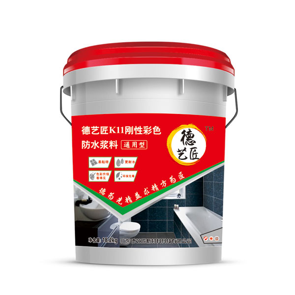 德艺匠水性911聚氨酯工程大量批发