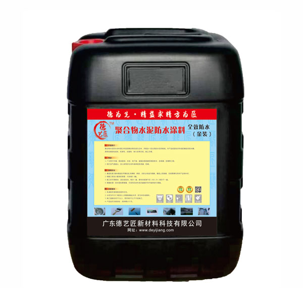 德艺匠高聚物沥青防水工程大量批发价