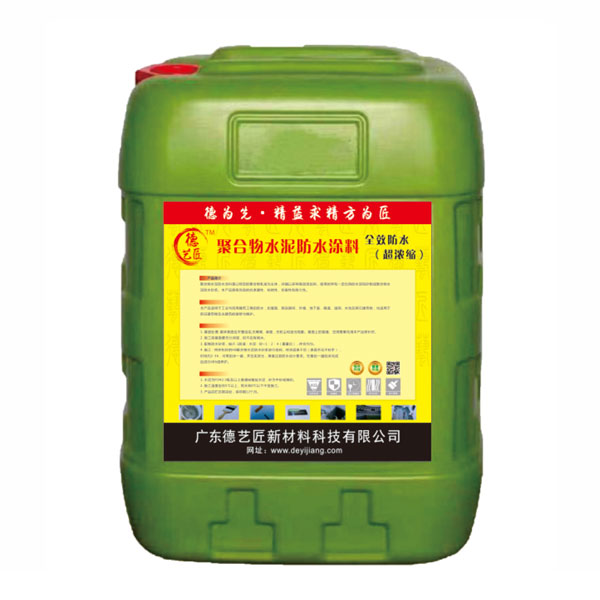 德艺匠高聚物沥青防水工程大量批发价