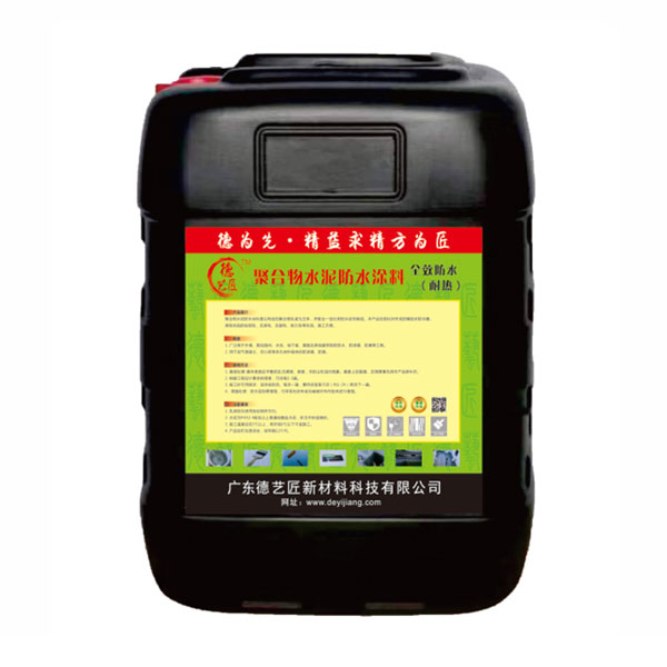 聚合物水泥防水涂料（耐热型）
