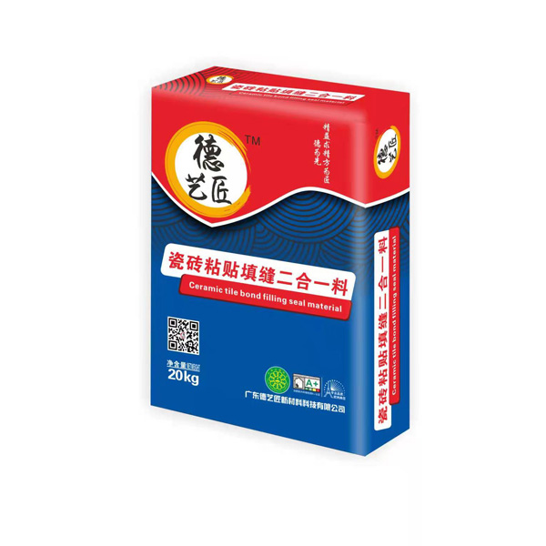 瓷砖粘贴填缝二合一料