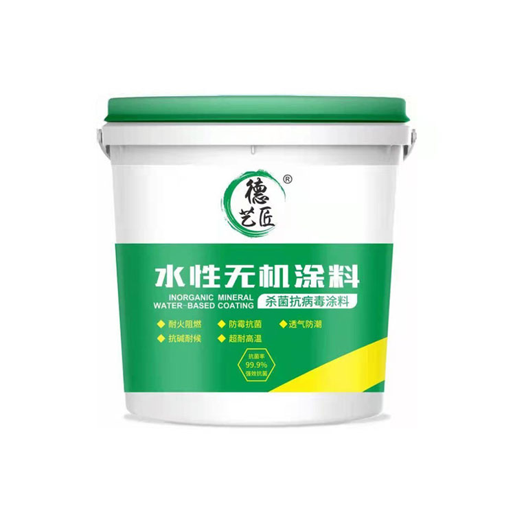 水性无机涂料