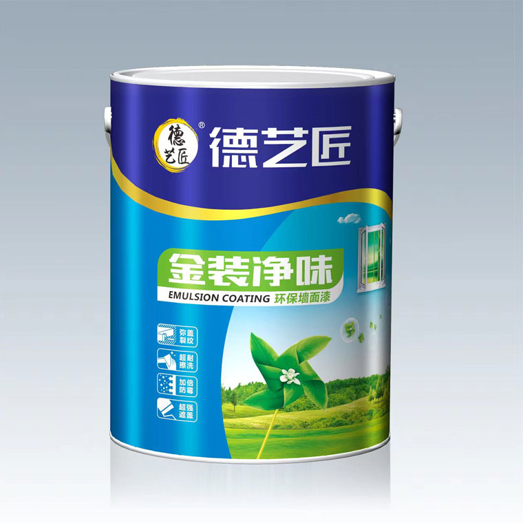金装净味环保墙面漆